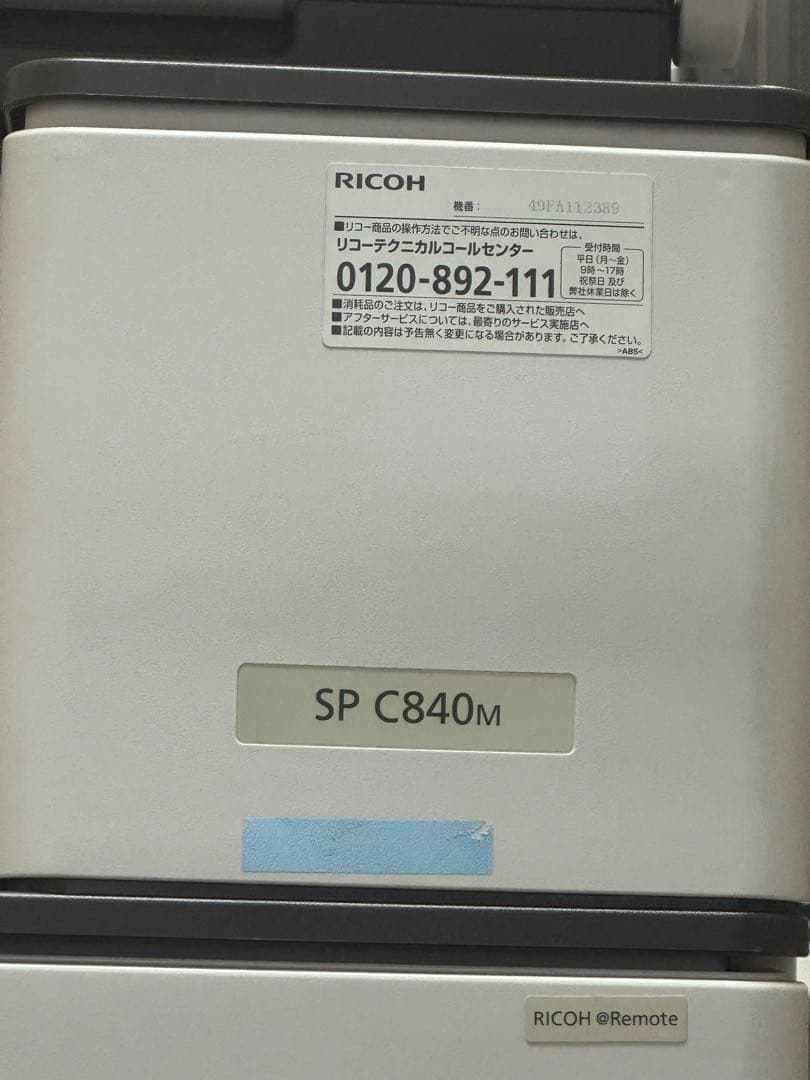 RICOH SP C840M プリンター・複合機