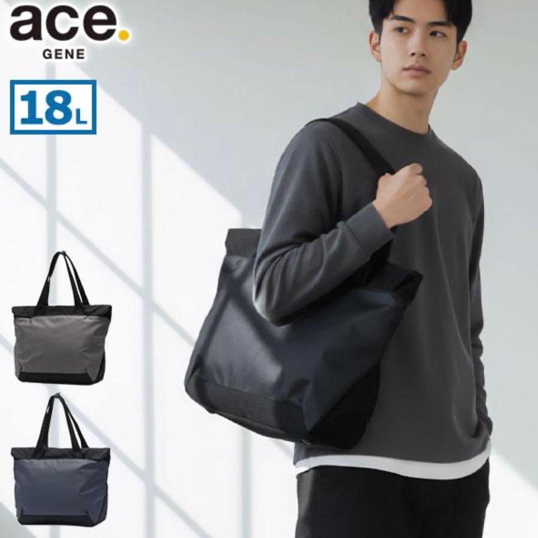 ace. エース 14インチPC ビジネストート 撥水 68501 男女兼用