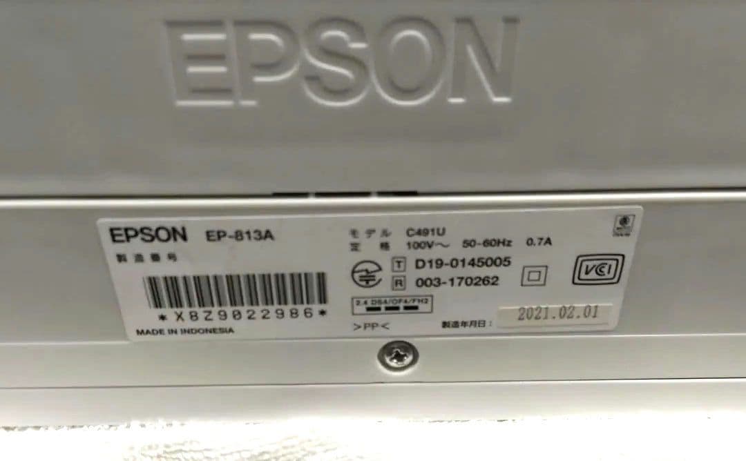 ジャンク品 EPSON EP-813A インクジェットプリンター　インク2本付
