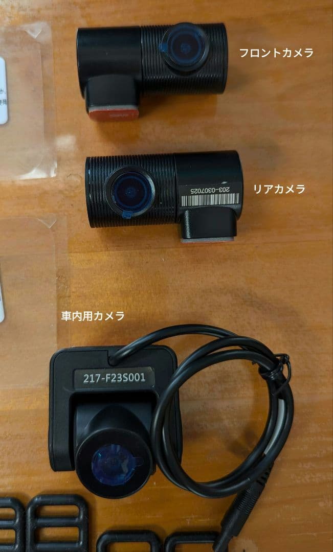 【値下】レコーダー 12インチミラー型 前後室内 3カメラ 分離型 2022年製