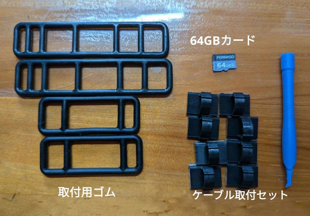 【値下】レコーダー 12インチミラー型 前後室内 3カメラ 分離型 2022年製