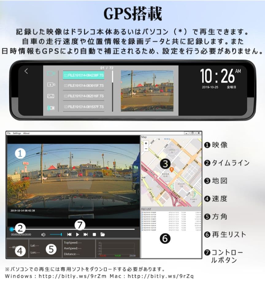 【値下】レコーダー 12インチミラー型 前後室内 3カメラ 分離型 2022年製
