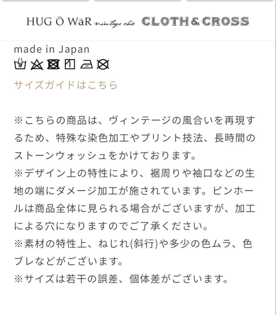 25周年ハグオーワ✖️レミレリーフコラボ限定スウェットグレー雅姫さんノベルティ付