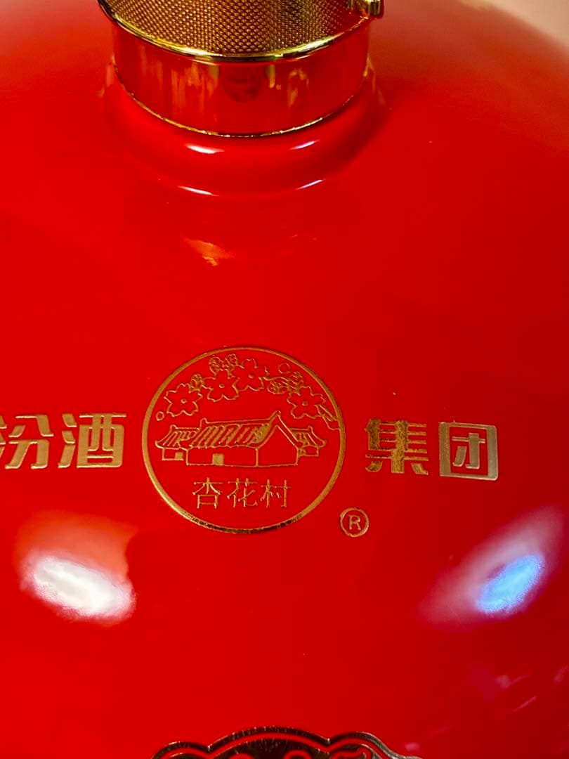 【極美・大容量1.5L】中国名酒 汾酒フェンシュウ原漿 53% 艶やか陶器ボトル