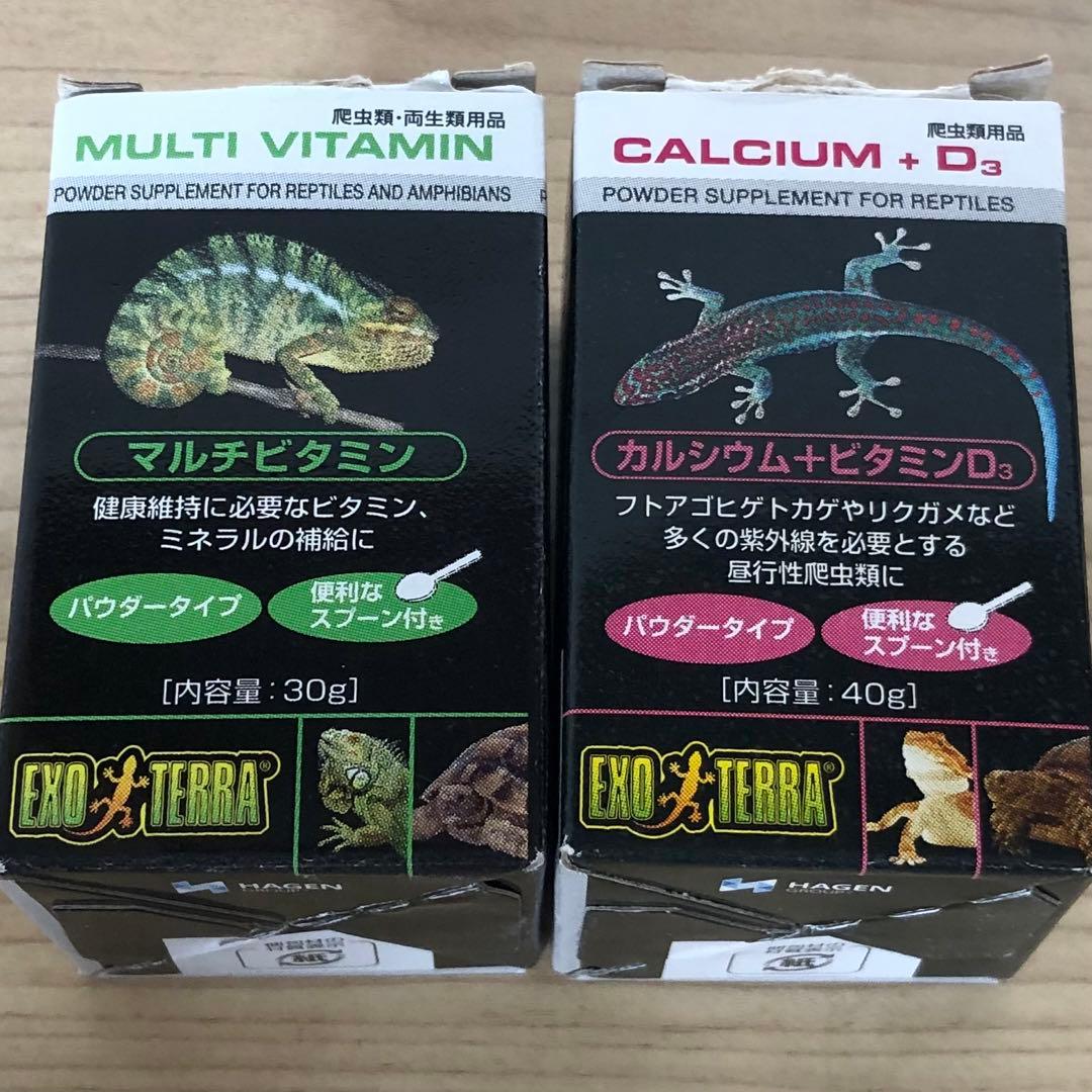 爬虫類 トカゲ カメ UV LED 照明 紫外線 ライト バスキングセット