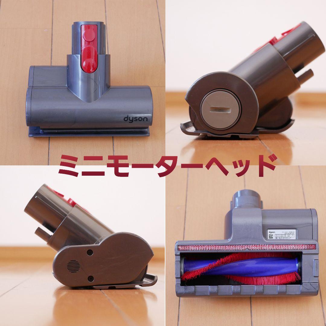 Dyson SV10 V8 分解洗浄済み