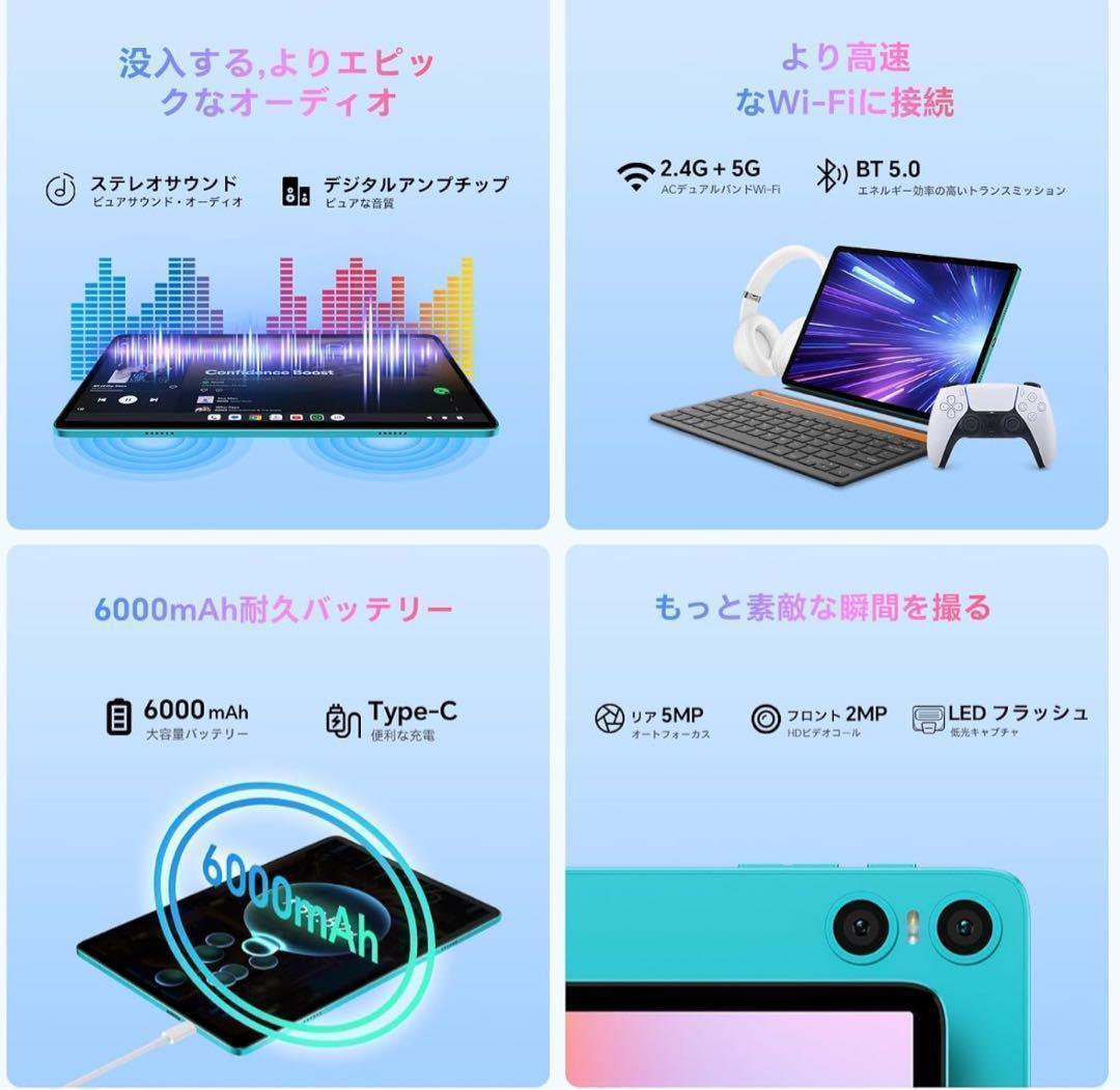 Android15タブレット10インチ wi-fiモデル アンドロイド