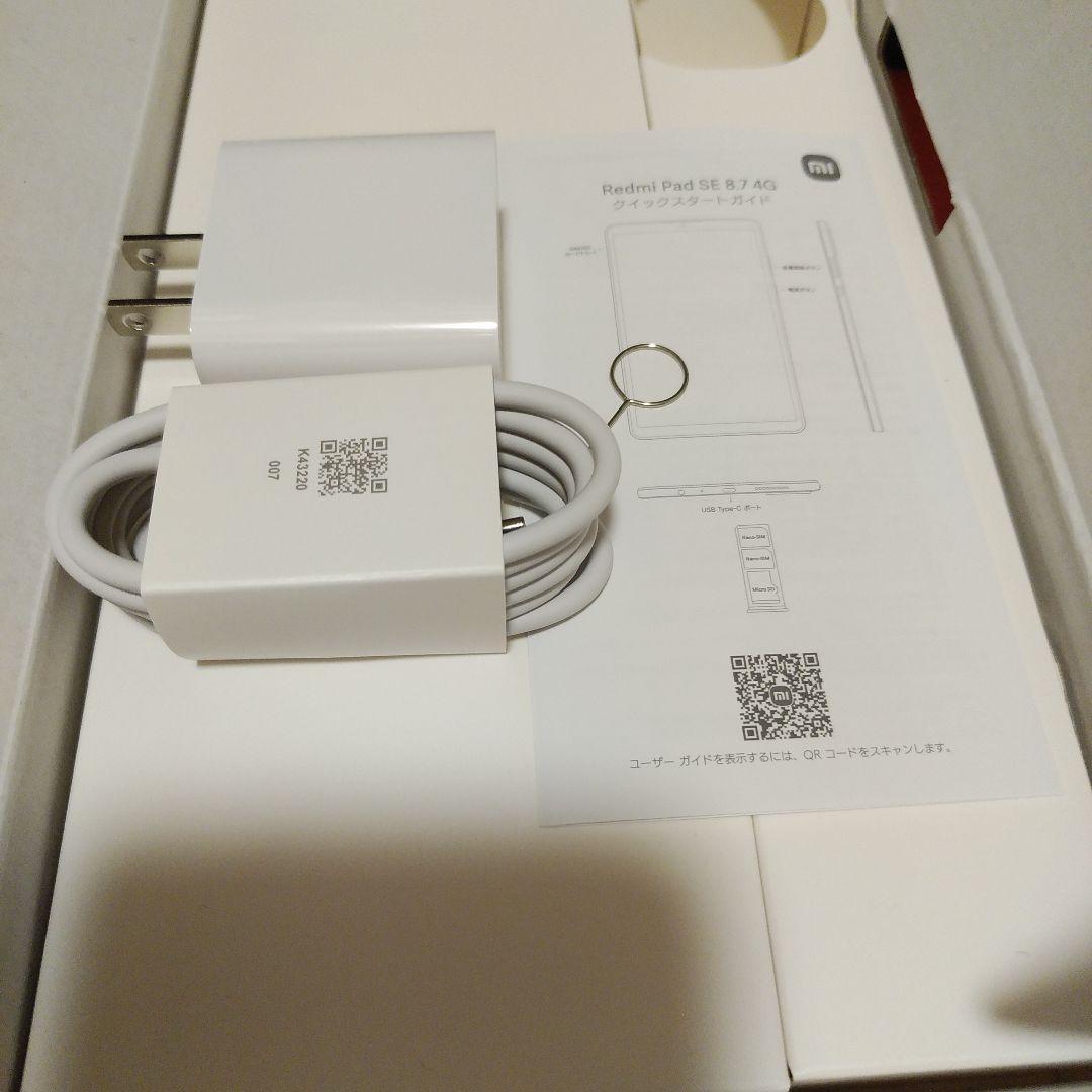 Xiaomi Redmi Pad SE 8.7 LTE（セルラーモデル）