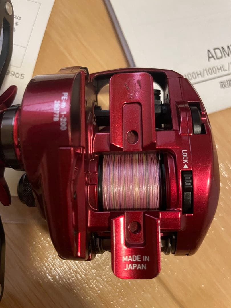 ダイワ　19アドミラ　100XH