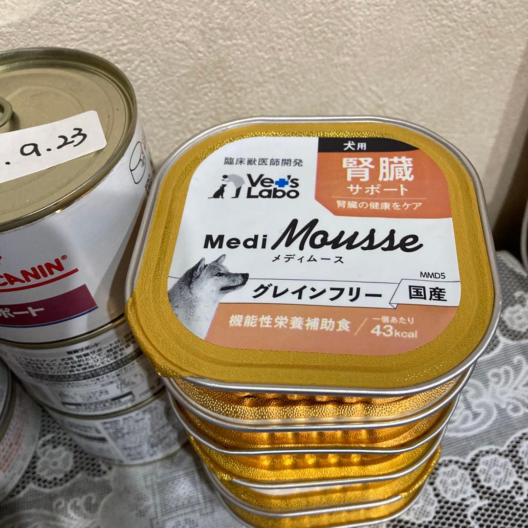 ヒルズ、ロイヤルカナン，メディムース犬用腎臓病療法食31個