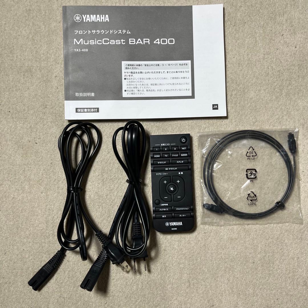 ヤマハ MusicCast BAR 400 YAS-408 YAMAHA