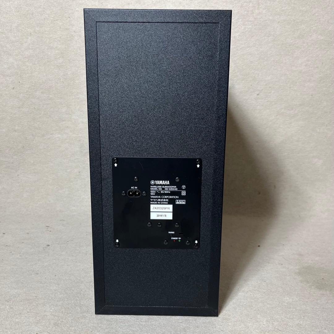 ヤマハ MusicCast BAR 400 YAS-408 YAMAHA