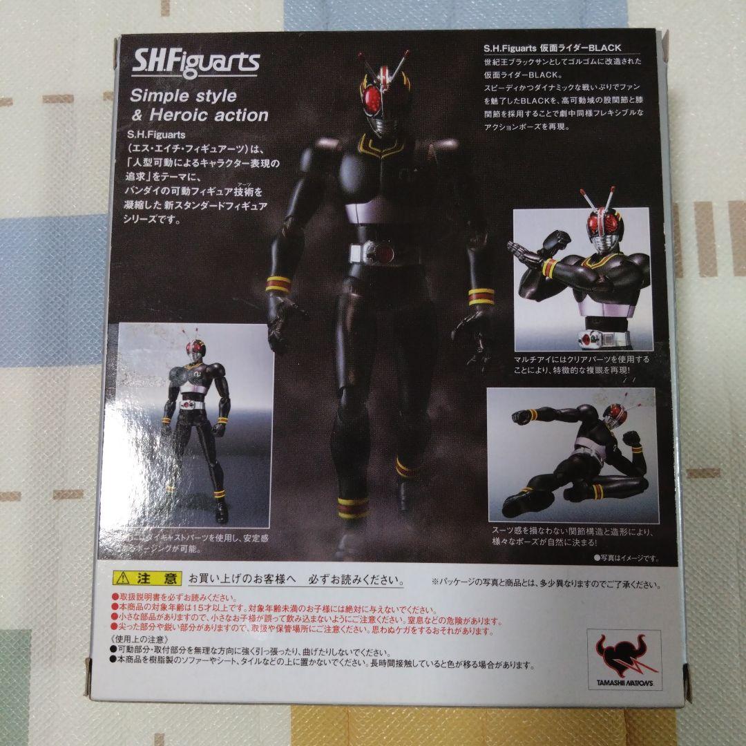S.H.Figuarts 仮面ライダーBLACK　3体セット