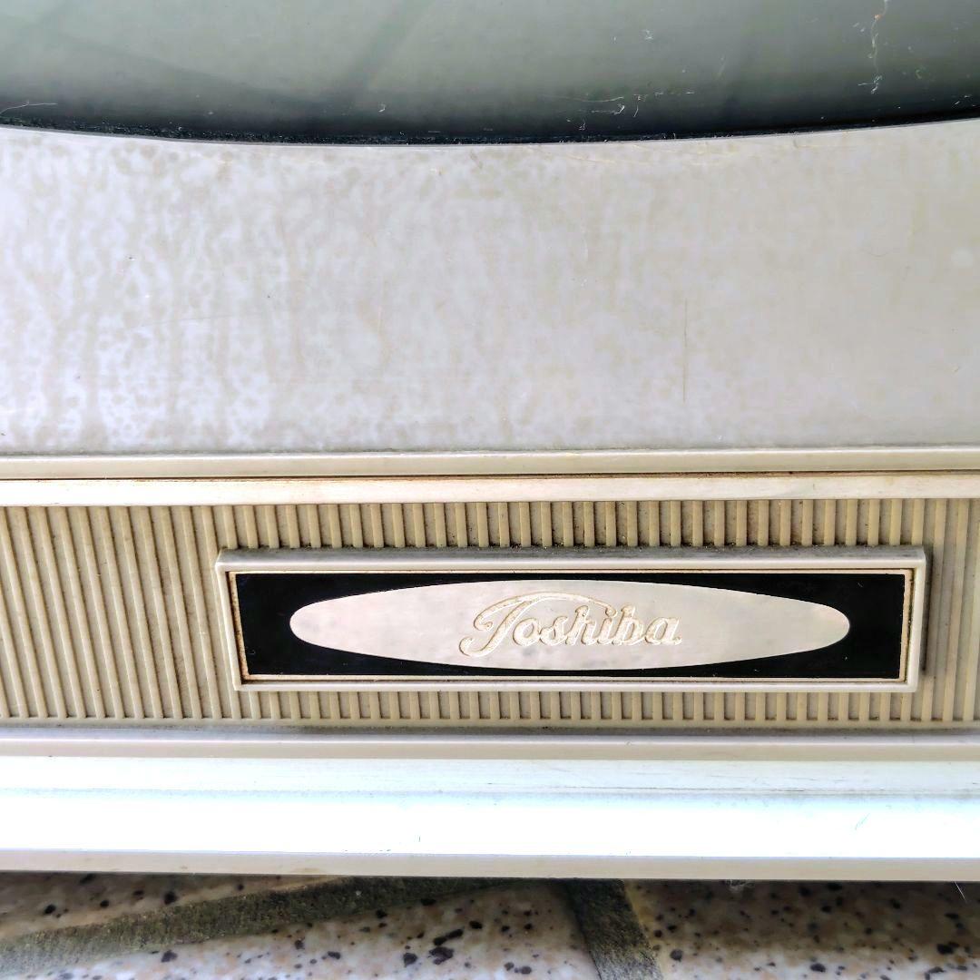 【昭和レトロ】Toshiba 真空管モノクロテレビ /モデル14SA形