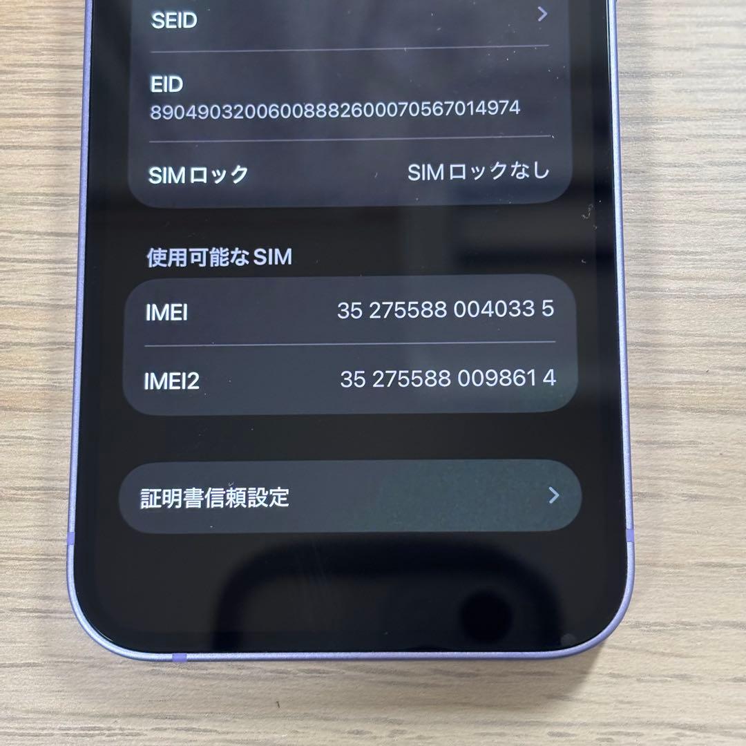 iPhone 12 mini 128GB パープル