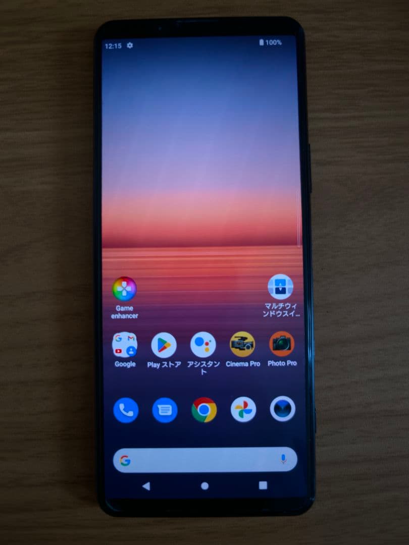 Xperia 5 II 256GB ブラック SIMフリー版 純正ケース付き