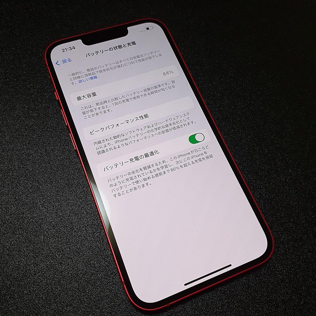 Apple iPhone 14 PRODUCT(RED) 本体