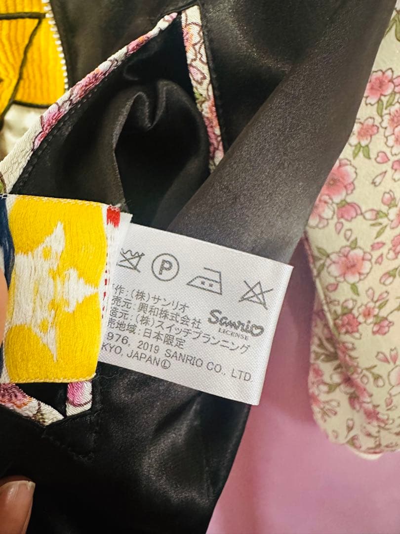 ハローキティ スカジャン リバーシブル