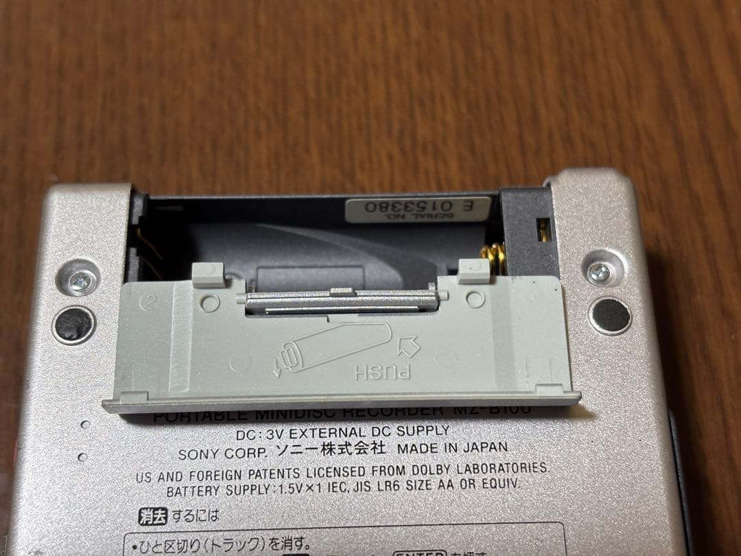 SONY MDレコーダー MZ-B100 ジャンク ディスクエラー