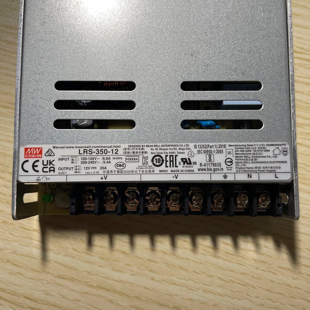 LRS-350-12 350W 電源ユニット