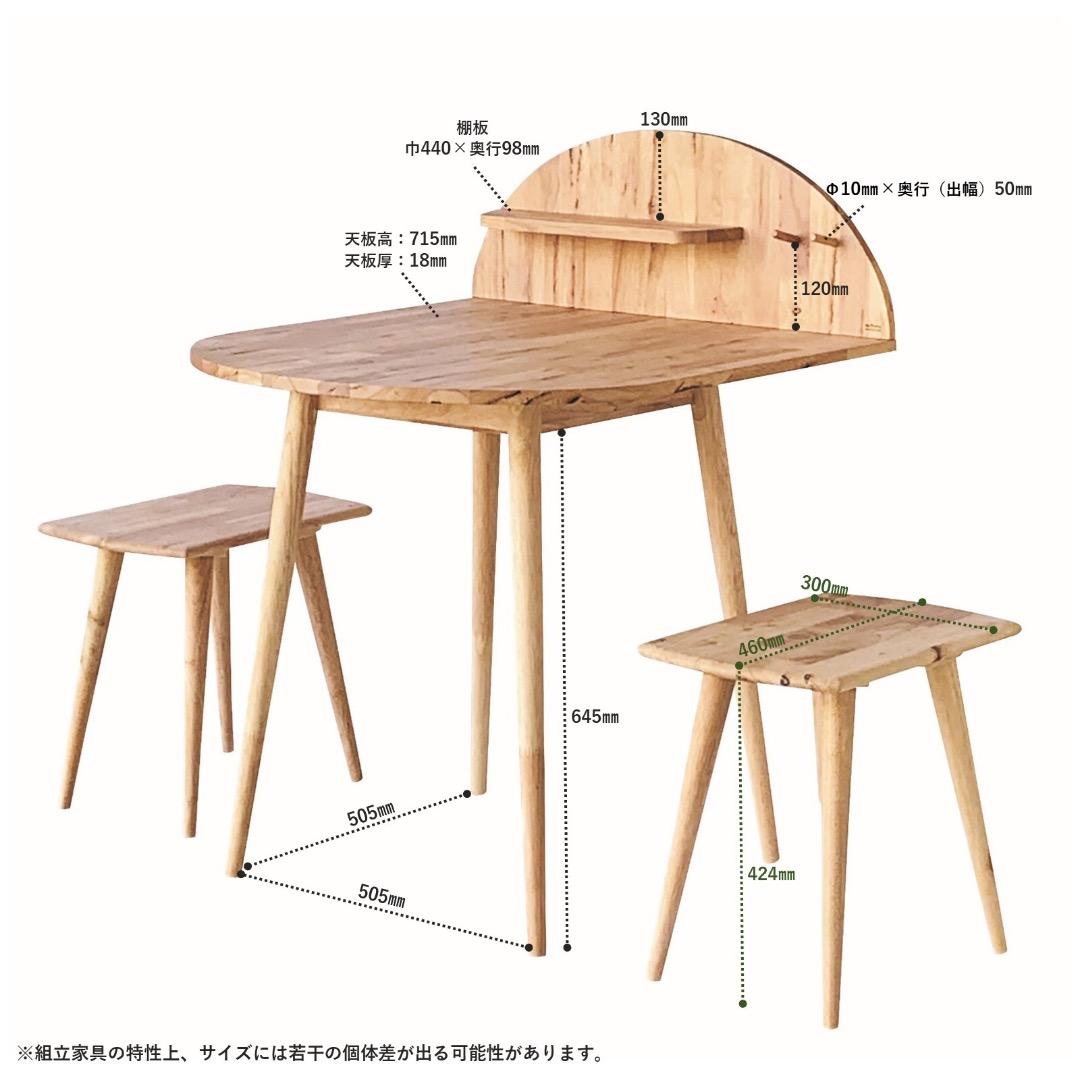 カウンターテーブル 3点セット 天然木 ナチュラル チェア テーブル