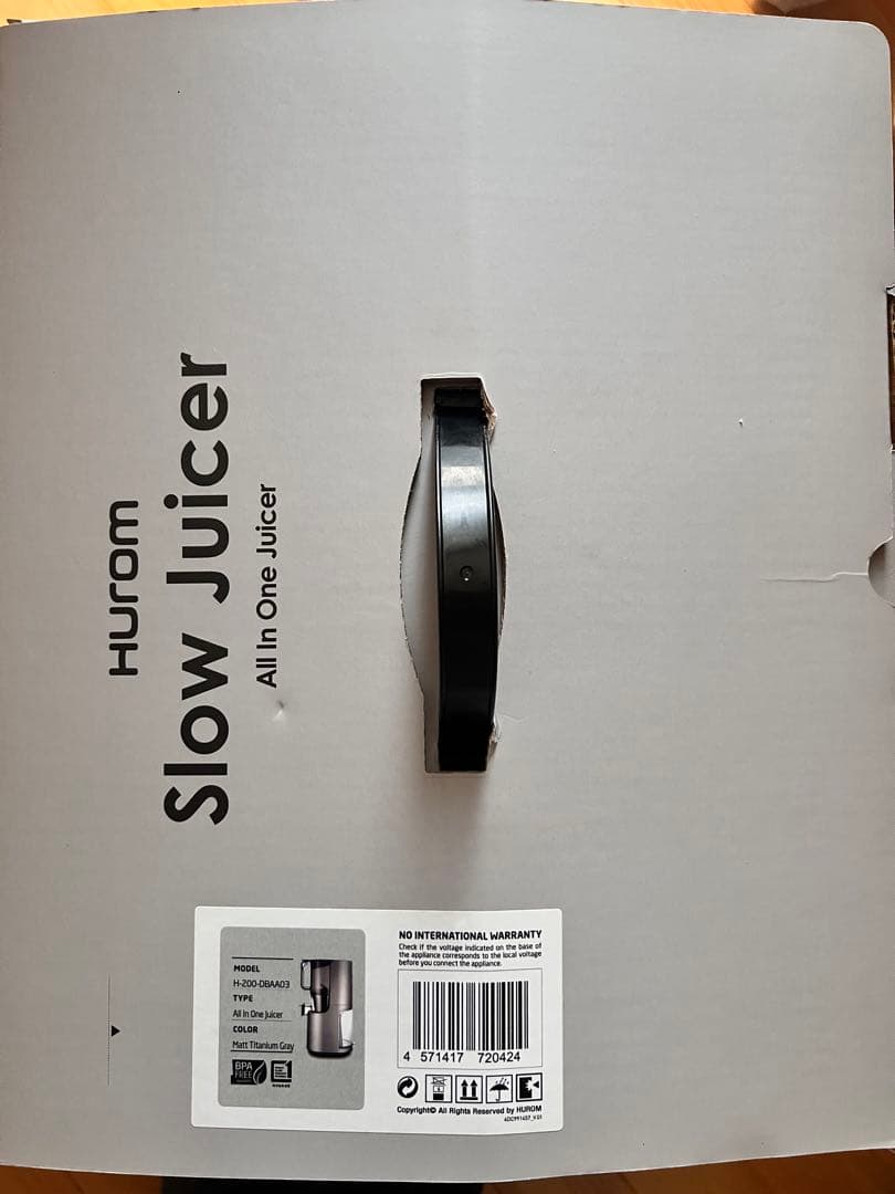 Hurom H-200 スロージューサー