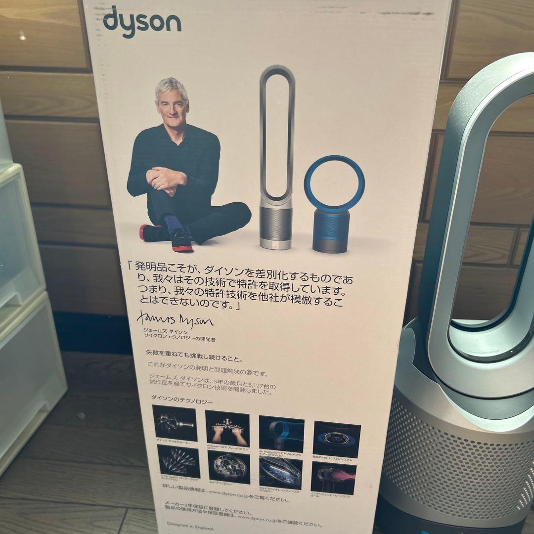 Z*o様 Dyson Pure Hot+Cool Link 空気清浄機