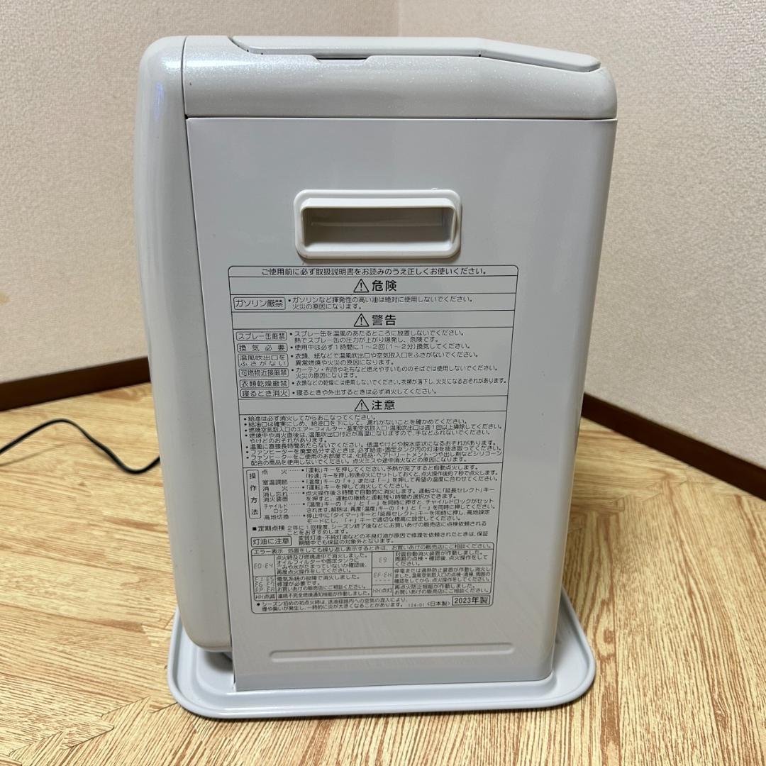 コロナ　石油ストーブ ファンヒーター G3223Y