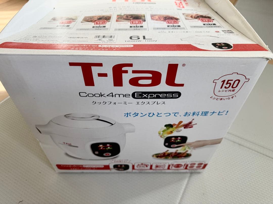 キッチン家電 T-fal Cook4me Express 6L