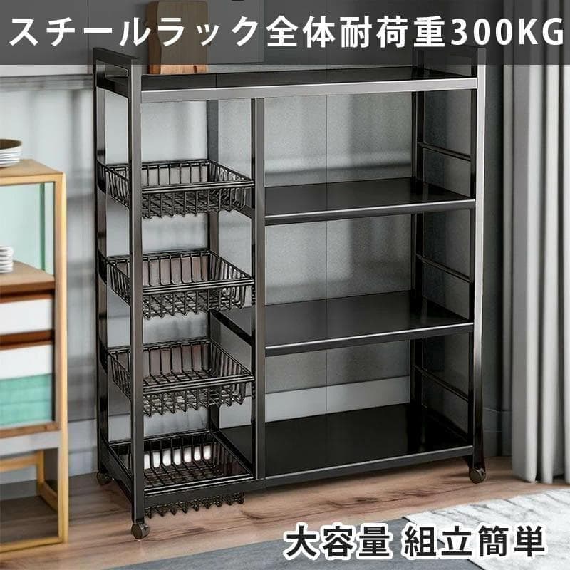 スチールラック棚キャスター付 ブラック キッチンラック キッチン収納 食器棚