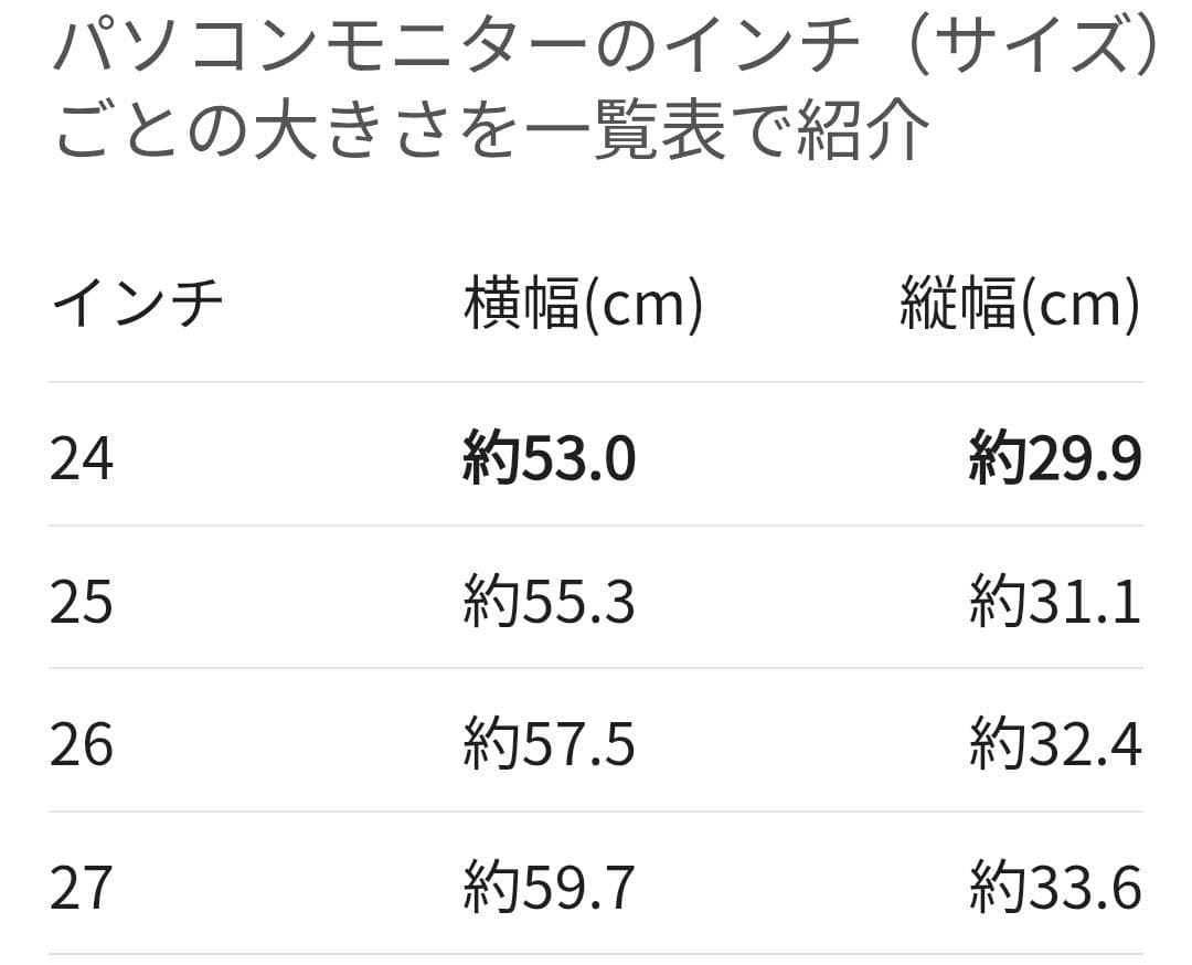 MSI G241 24インチ FHD IPS ゲーミングモニター