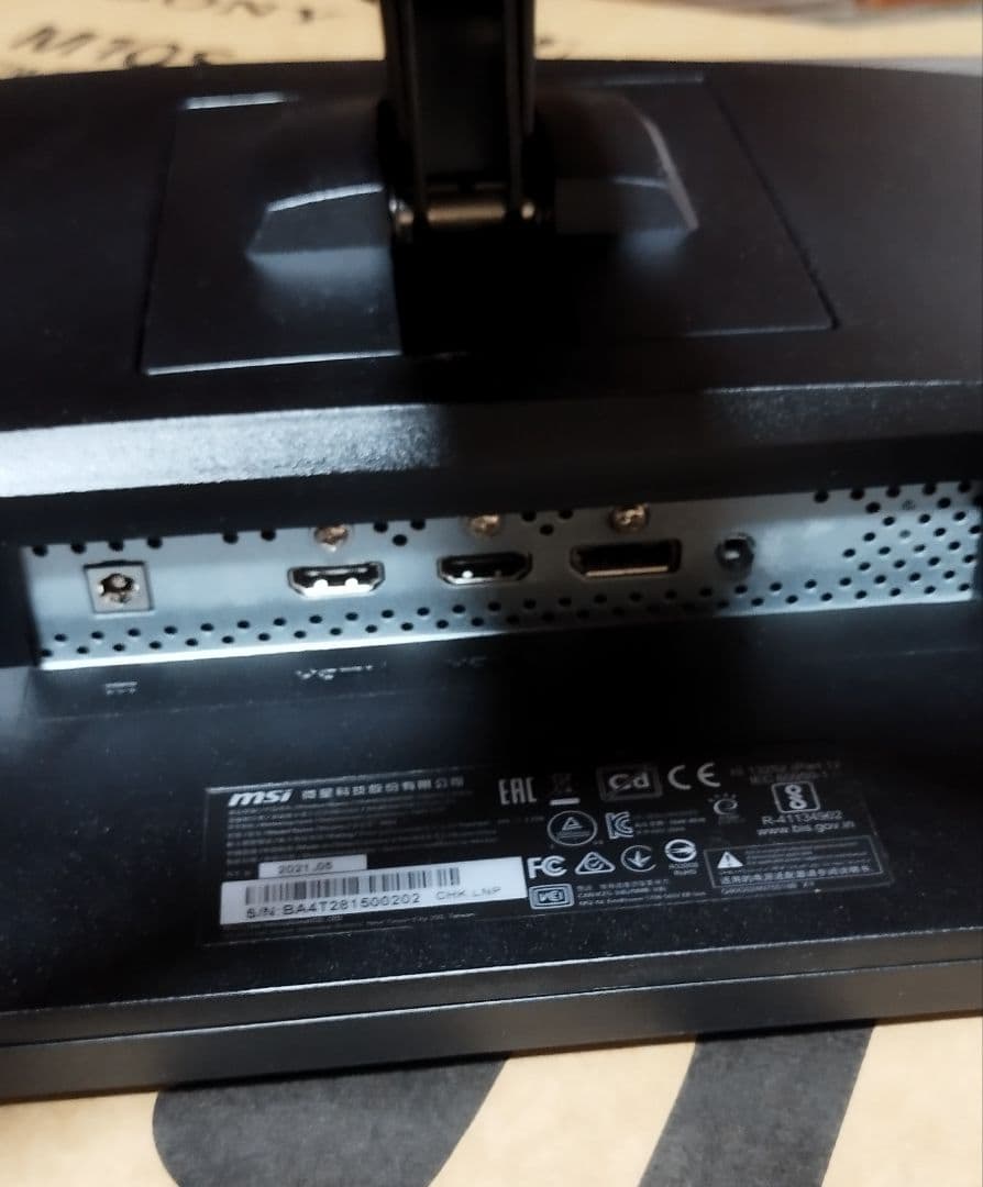 MSI G241 24インチ FHD IPS ゲーミングモニター