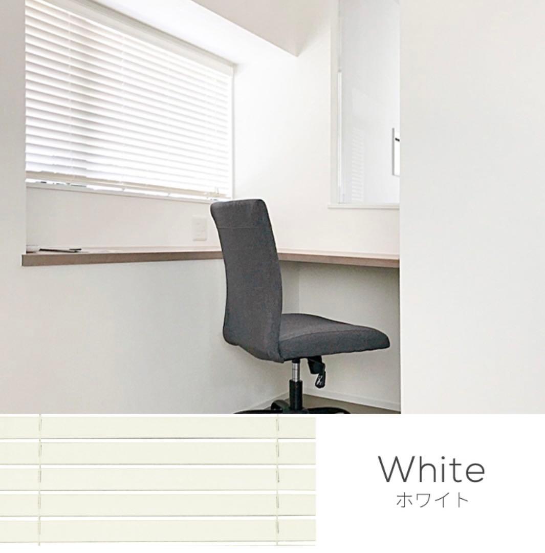 イージーブラインド　【163×150cm】ホワイト ウッドブラインド