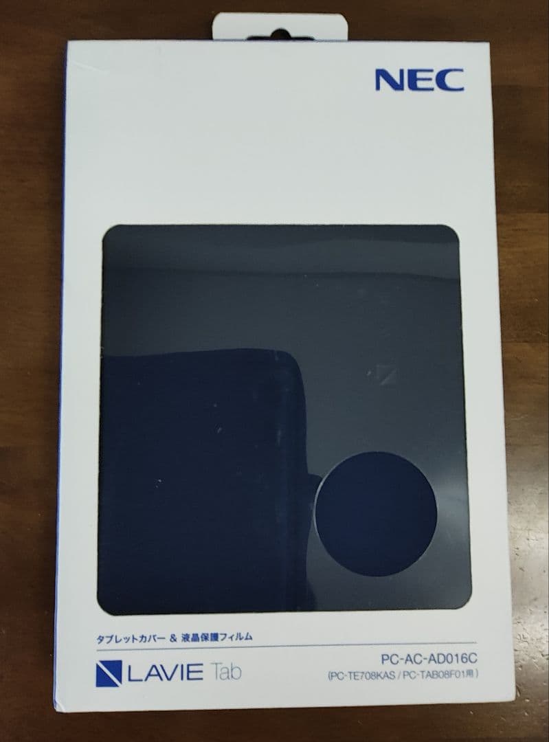 NEC LAVIE Tab E 8FHD1と未開封カバー＆液晶フィルム