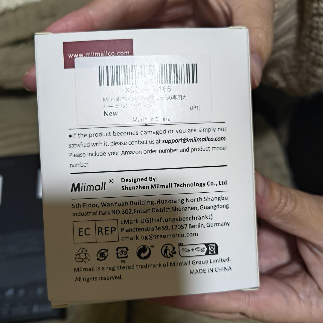 【大特価】新品未開封Motorola razr60　本体 ＋カバー