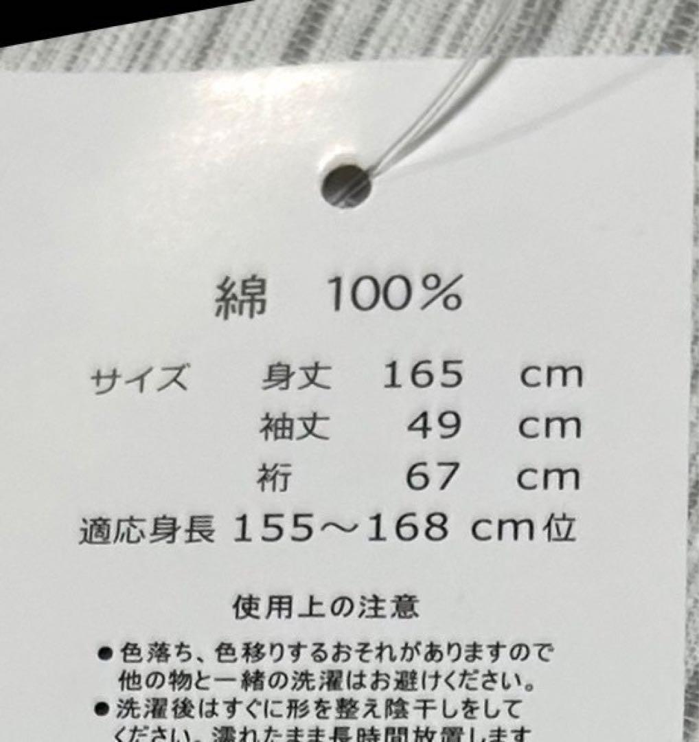 古典しじら織　浴衣　綿 粋な夏着物 縞柄　半幅帯　麻の葉　2点 0725③