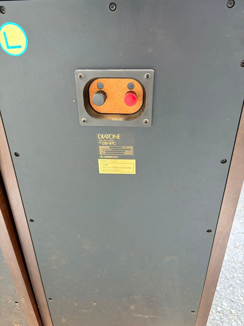 Pioneer スピーカー 2台セット ブラウン