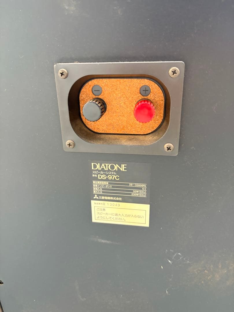 Pioneer スピーカー 2台セット ブラウン