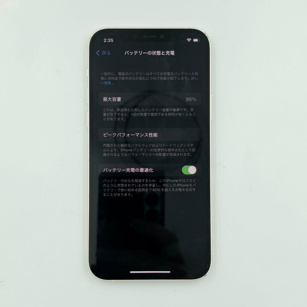 SIMフリー版 iPhone12 64GB ホワイト バッテリー86%