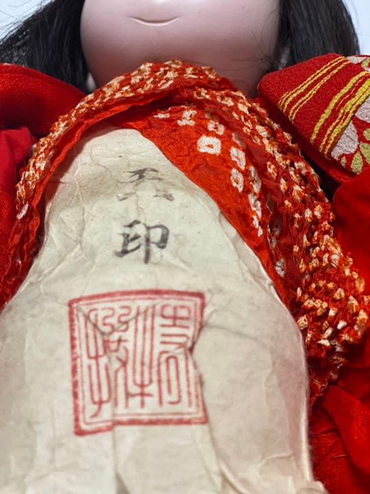 東光　　市松人形人形　　　　　　　2020315え