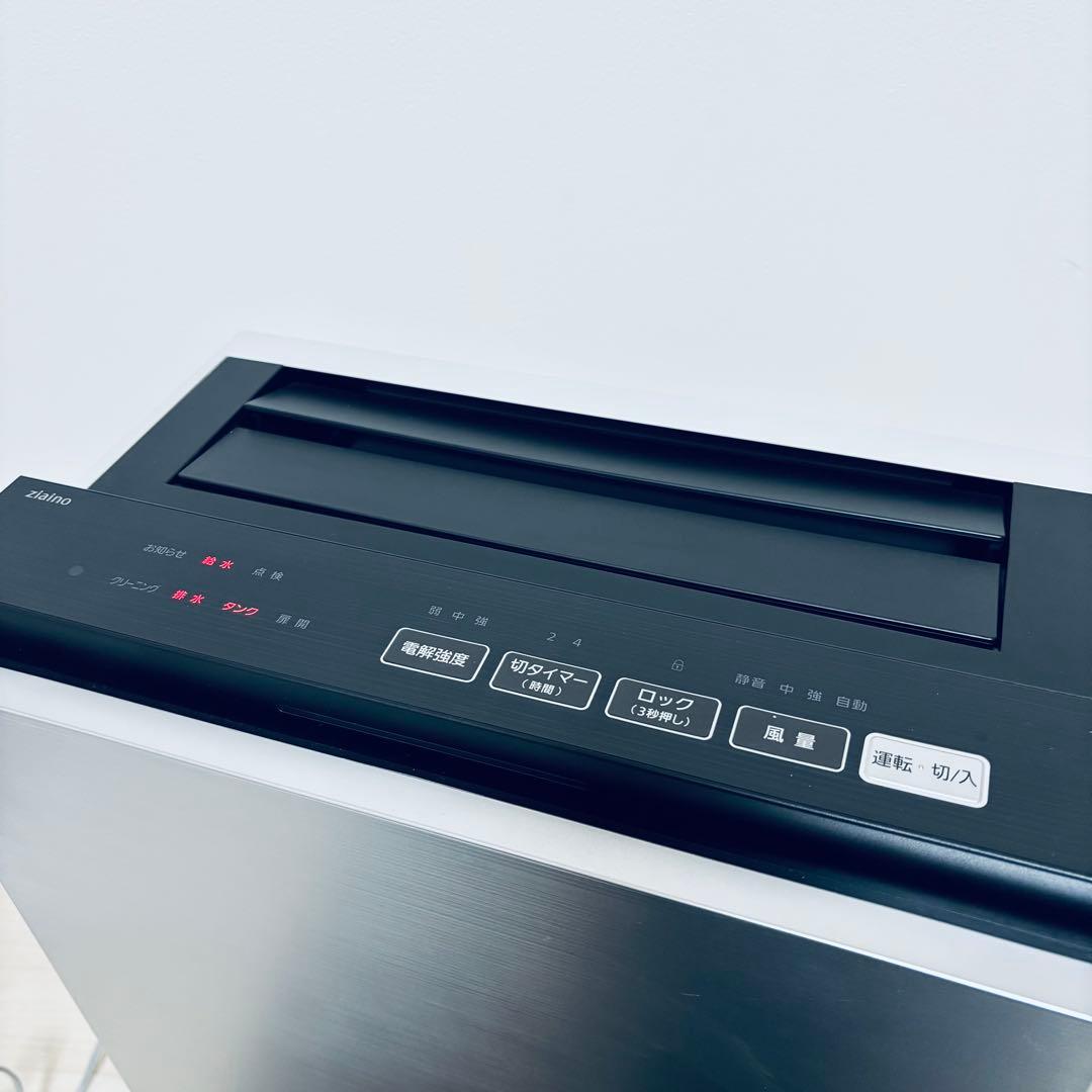 Panasonic F-SMV4100 ジアイーノ 空間除菌脱臭機 タブレット