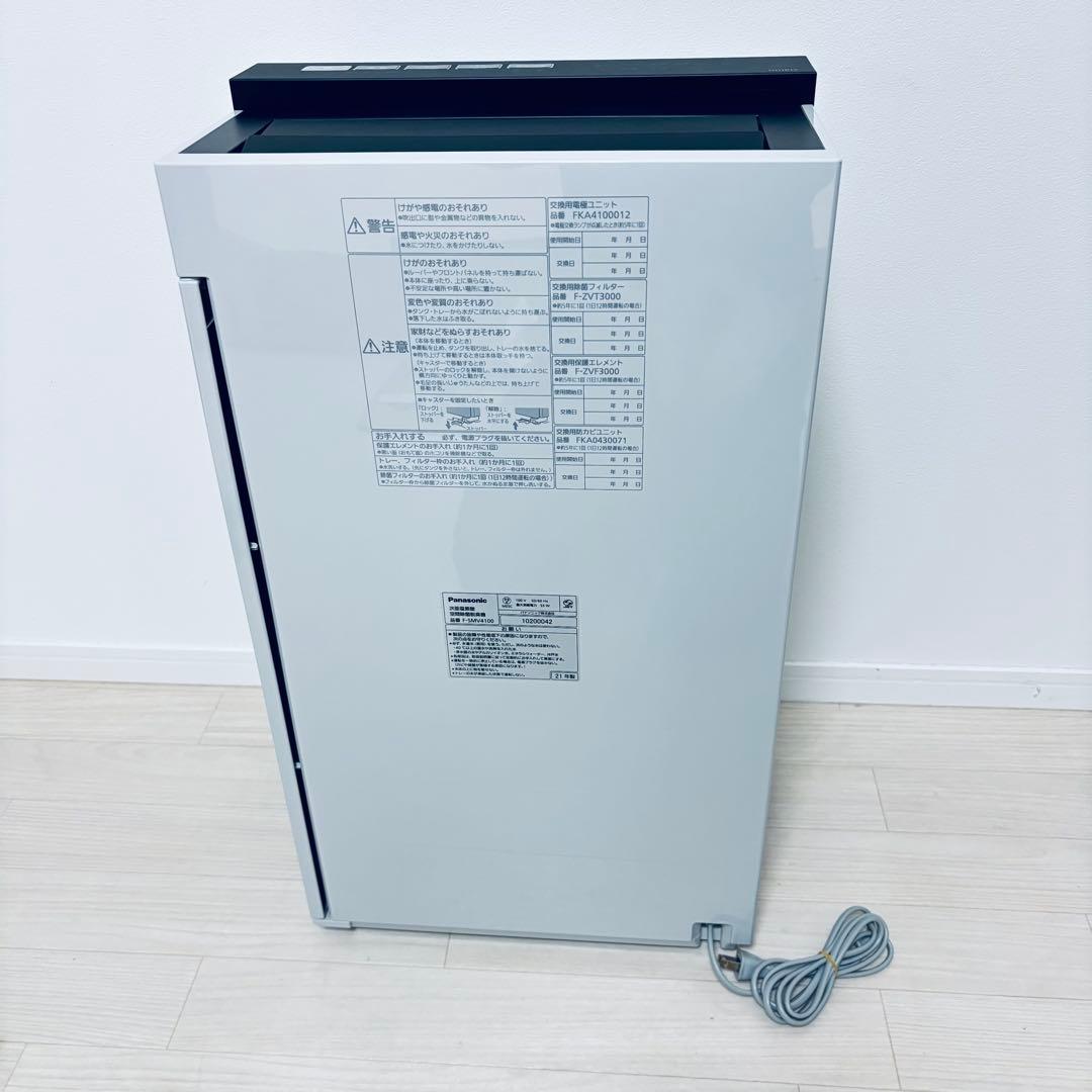 Panasonic F-SMV4100 ジアイーノ 空間除菌脱臭機 タブレット