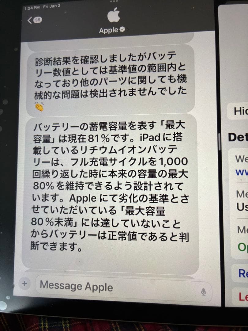 Apple iPad 第９世代　シルバー 本体 箱、充電アダプター付き