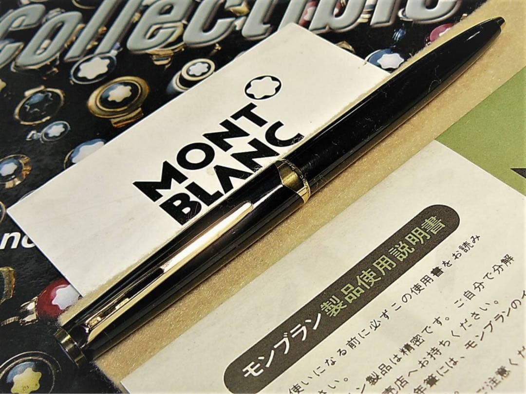 ★モンブラン★絶対に欲しいマイスターシュテュツクと呼ばれる181ハンマートリガー