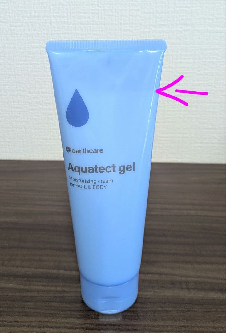 アクシリオ　アースケアアクアテクトゲル、ダブルクレンジングゲル　オールインワン