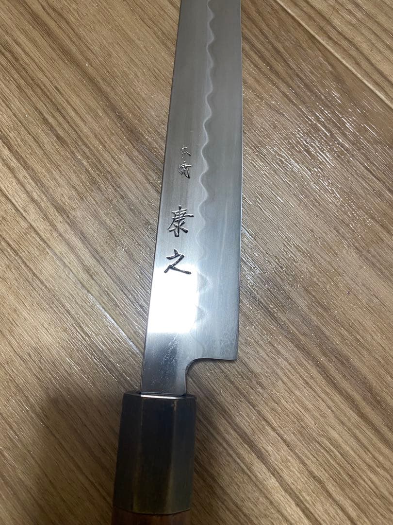 康之　切付　本焼　包丁