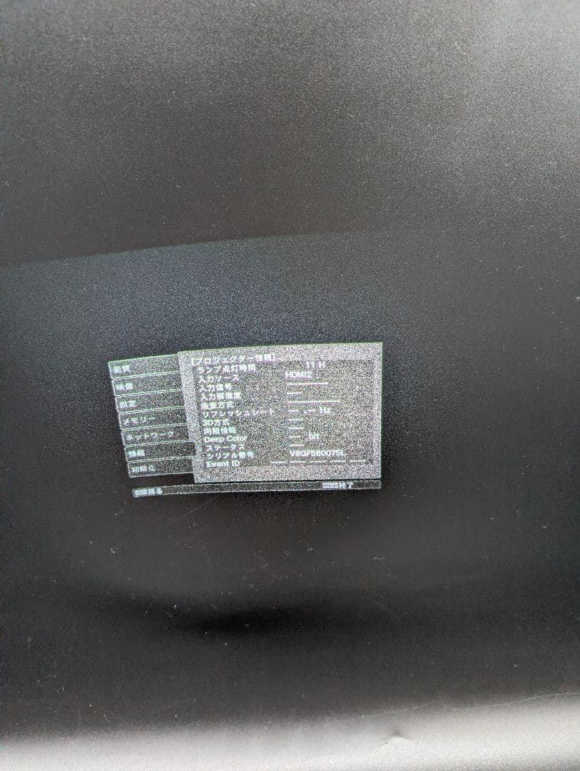 【美品】エプソン　EH-TW6600W 　プロジェクター　ワイヤレスモデル