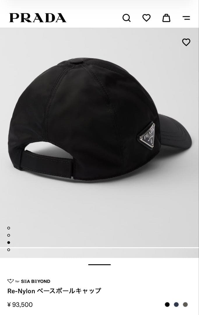 【新品未使用】PRADA プラダ Re-Nylon ベースボールキャップ XXL