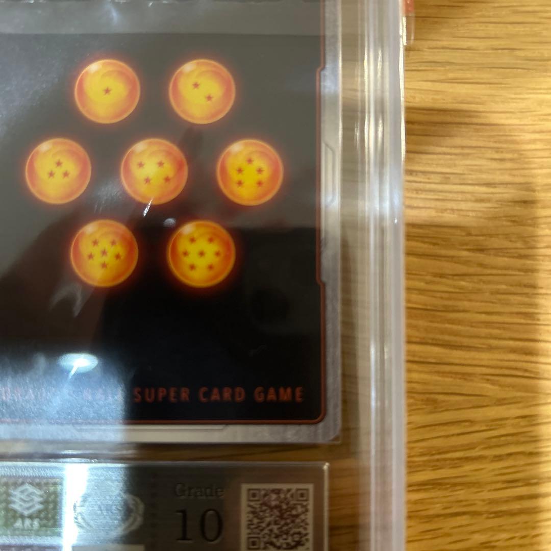 フュージョンワールド ベジット　スーパーパラレル　ars10 psa10相当