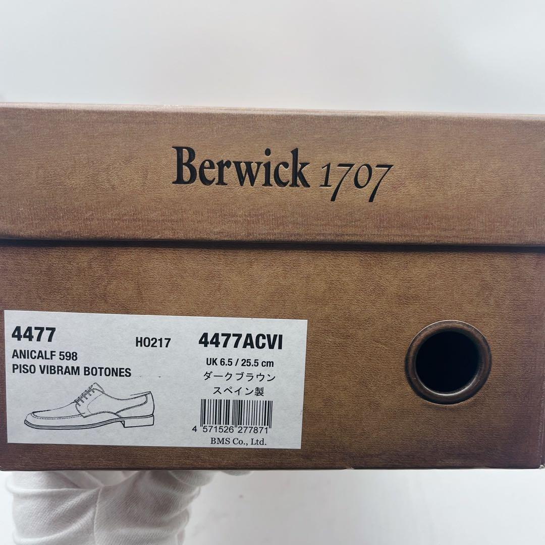 箱 シューツリー付✨バーウィック 4477 Uチップ ビブラム 6.5 ブラウン